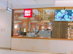 -西贝莜面村(镇江苏宁广场店)