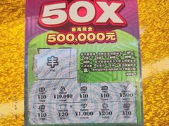 -盛焰铁板烧(王府井店)