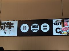 -牛扒先生·厚切雪花牛扒西餐厅(北京路禺山路店)