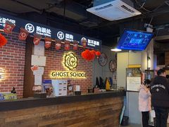 -长藤鬼校(龙翔店)