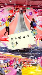 -奇乐儿momoplanet儿童乐园(广州白云五号店)