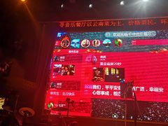 -千寻音乐餐厅