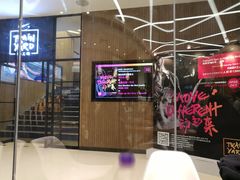 -许小树(国贸商城店)