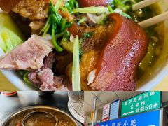 -友生风味小吃(营平农产品市场店)