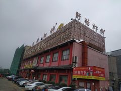 -於氏虾神(盱眙总店)