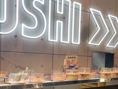 -元气寿司(东方宝泰店)