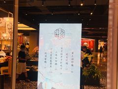 门面-竹外桃花·江南小酒馆(SKP·S店)