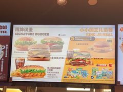 -汉堡王(上海缤谷一期店)