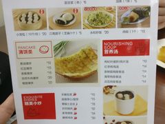 菜单-日月永和中国餐饮名店(凤凰店)