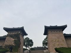 -汉陵苑