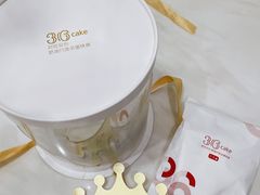 星光璀璨鲜果蛋糕-36cake生日蛋糕(福田店)