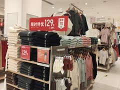 -优衣库(福州五四北泰禾广场店)