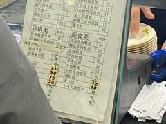 -护国寺小吃店(阜成门桥店)
