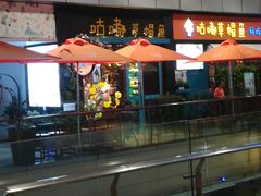 门面-咕嘟草帽鱼·牛奶一样的鲜鱼汤(天鹅湖万达广场店)