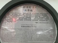 -法华汤包馆(法华镇路店)