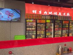 -古彭7只羊·徐州烧烤(旗舰店)