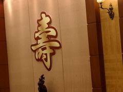 -厦门悦华酒店