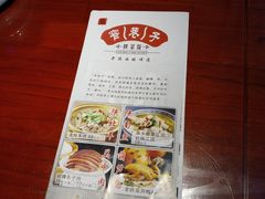 -窄巷子陕菜馆·地道陕西菜(粉巷店)