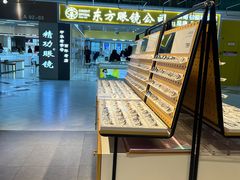 -LOOK眼镜·蔡司依视路配镜(宝山万达店)