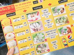 -榮泰米粉湯(Left Shop)