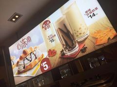 -麦当劳(廉江大道店)