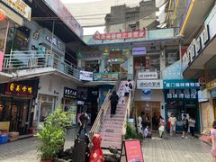 -猫咪博物馆(顶澳仔猫街店)