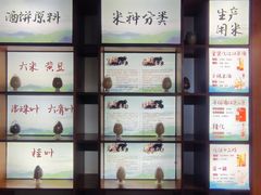 -九江双蒸博物馆
