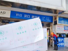 -武汉关码头(轮渡站)