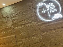 -小隐·采耳头疗spa(环宇城店)