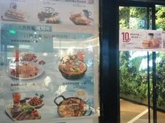 -必胜客(松雷店)