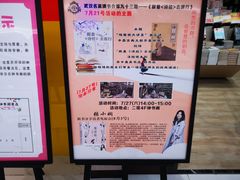 -钟书阁(群光广场店)