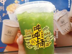 -桂桂茶(恒基名人店)