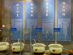 -易裕和·长沙米粉(竹塘西路店)