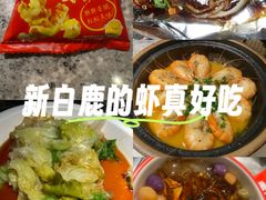 -新白鹿餐厅(松江开元地中海店)