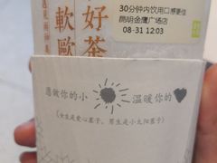 -奈雪的茶(金鹰广场店)