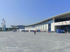 -天津梅江会展中心