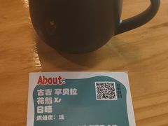 -无牌咖啡&酒馆
