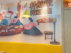 用餐区-朴鲸家正宗韩国料理(福田店)