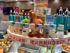-草原饭店火锅