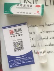 -花师傅