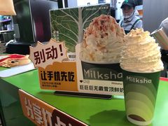 雪顶乌龙奶茶-迷客夏Milksha(无锡苏宁店)