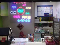 -憨老頭凉皮融合简餐(双山里店)