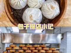-常鲜德乐购迎桂馒头店(麻巷公寓店)
