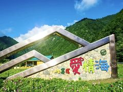 -九寨沟爱情海景区