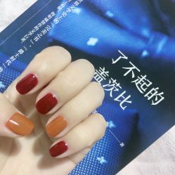 -进巍美甲