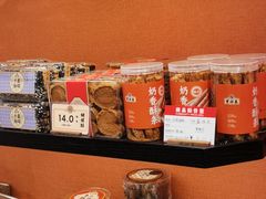 -曹祥泰(解放路店)