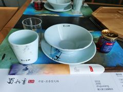 -蜀九香火锅(江油店)
