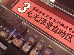 -师烤·豆花烤鱼(深圳坂田天虹店)