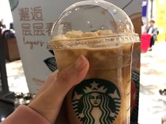 -星巴克(上海虹桥南丰城办公楼店)