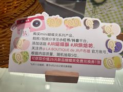-LE JARDIN de Joel Robuchon(新世界大丸百货店)